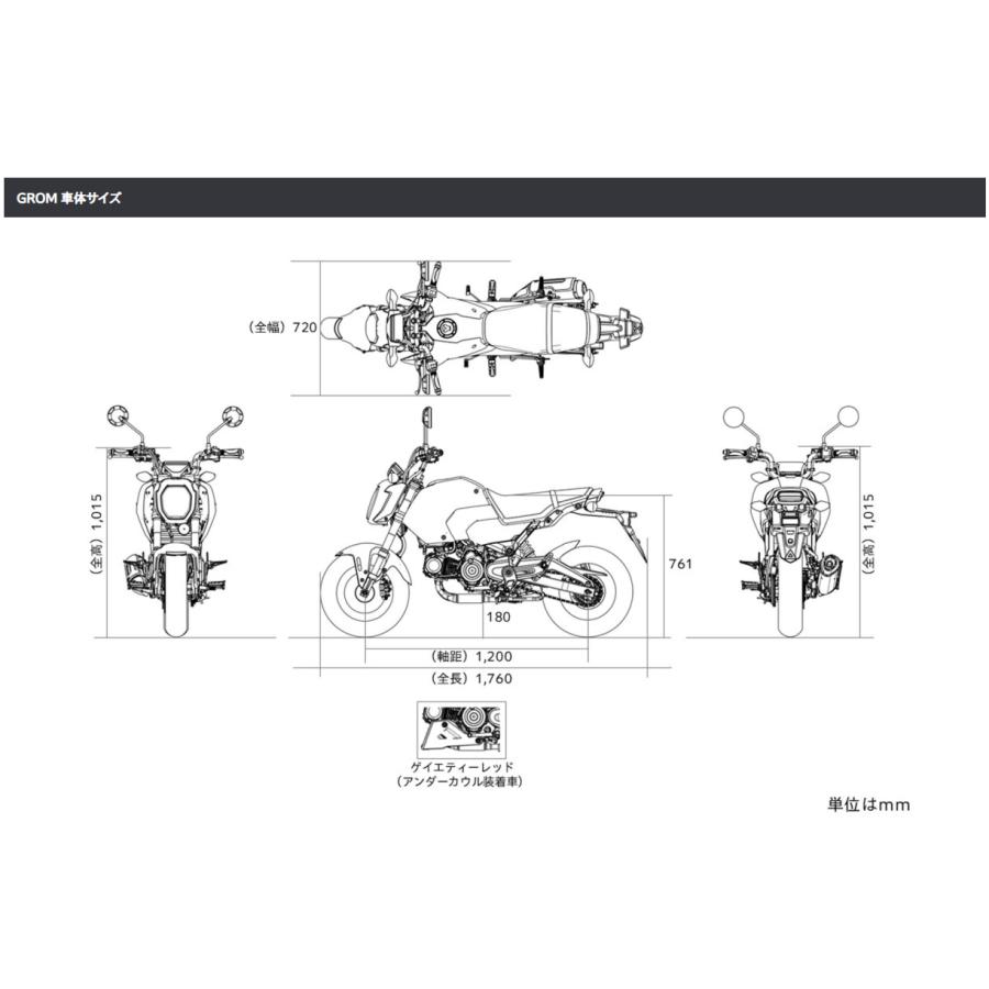 ご自宅まで配送 Honda ホンダ 新車 grom グロム 8BJ-JC92 車両 バイク