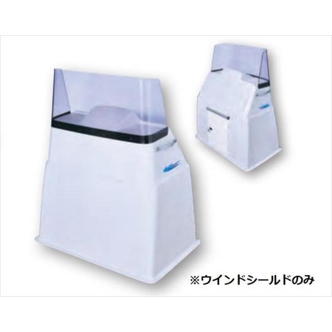 ヤマハ発動機 ヤマハ YAMAHA GV3-61817-00 ウインドシールド ヤマハ発動機 ヤマハ YAMAHA GV3-61817-00 ウインドシールド