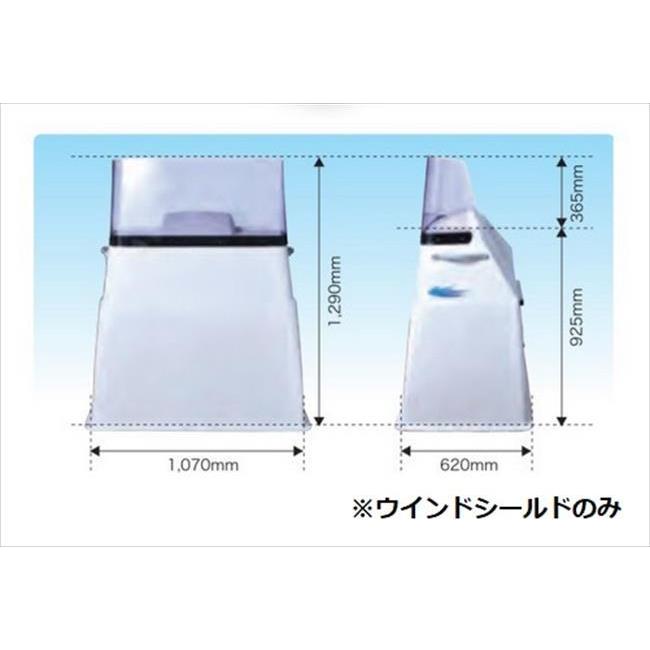ヤマハ発動機 ヤマハ YAMAHA GV3-61817-00 ウインドシールド ヤマハ発動機 ヤマハ YAMAHA GV3-61817-00 ウインドシールド