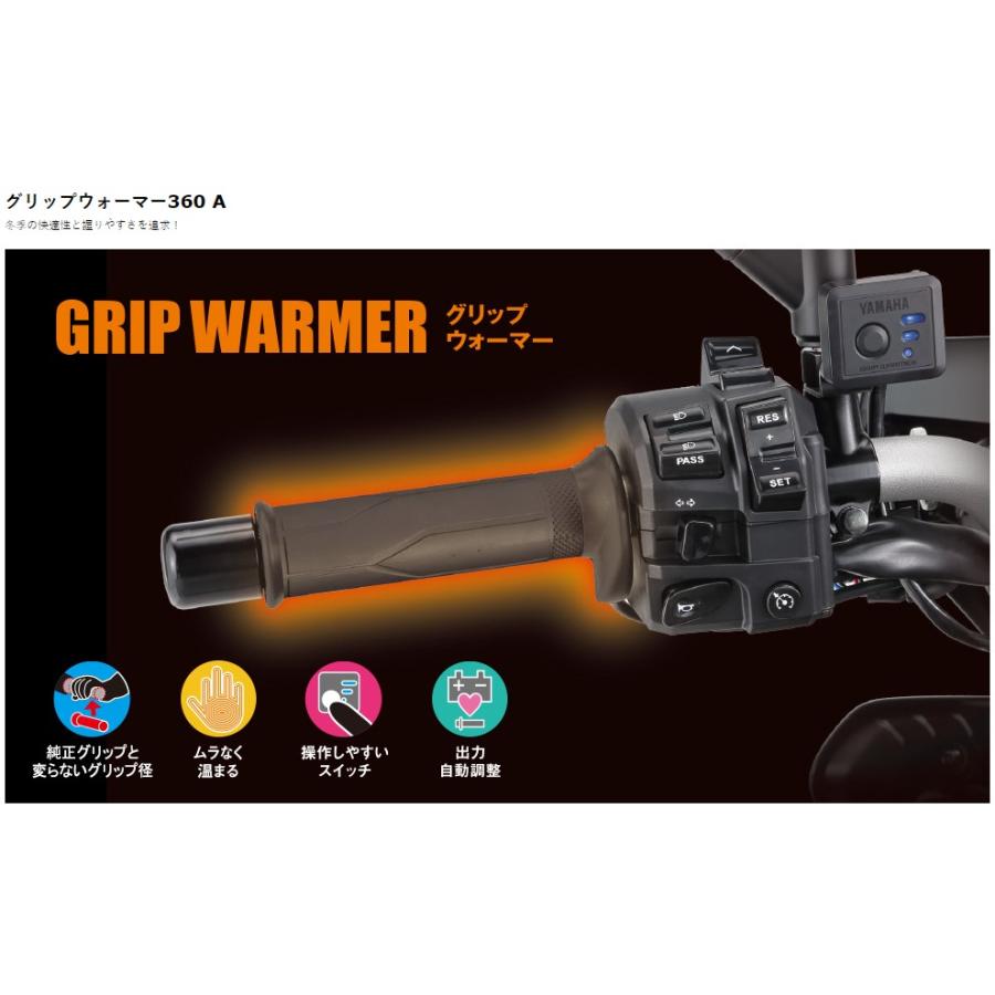 ヤマハ発動機 26年1月入荷予定 【YAMAHA】 NMAX125/155('21