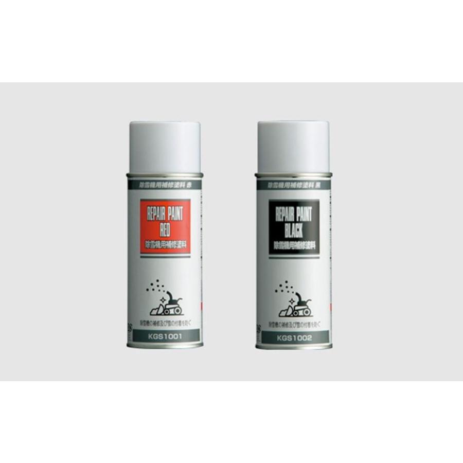 送料無料 Honda ホンダ 除雪機用オプション　補修塗料 黒 11211ホンダ除雪機用補修塗料 6本セット