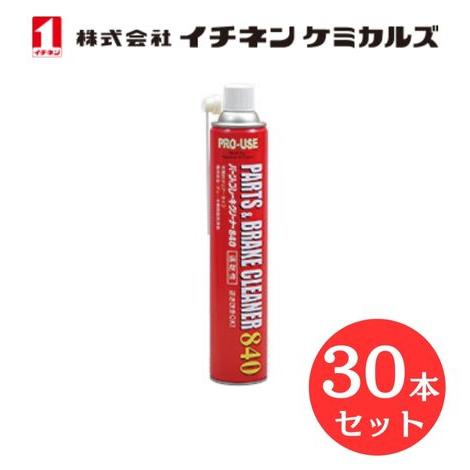 イチネンケミカルズ　自転車　車　パーツ＆ブレーキ　クリーナー　30本入り 次回納期未定 入数：30 イチネン ケミカルズ 000598 パーツ＆ブレーキ