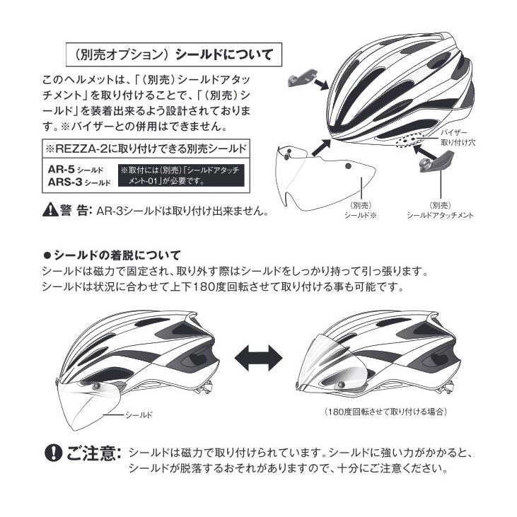 納期12月予定 OGK Kabuto 4966094594602 サイクルヘルメット REZZA-2 パールホワイト XL/XXL レッツァ-2  自転車用サ :iw-4966094594602-mu:八百万堂 - 通販 - Yahoo!ショッピング