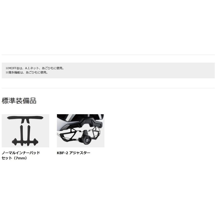 OGK Kabuto 4966094606220 自転車 ヘルメット IZANAGI イザナギ OGK Kabuto 4966094606220 自転車 ヘルメット IZANAGI イザナギ