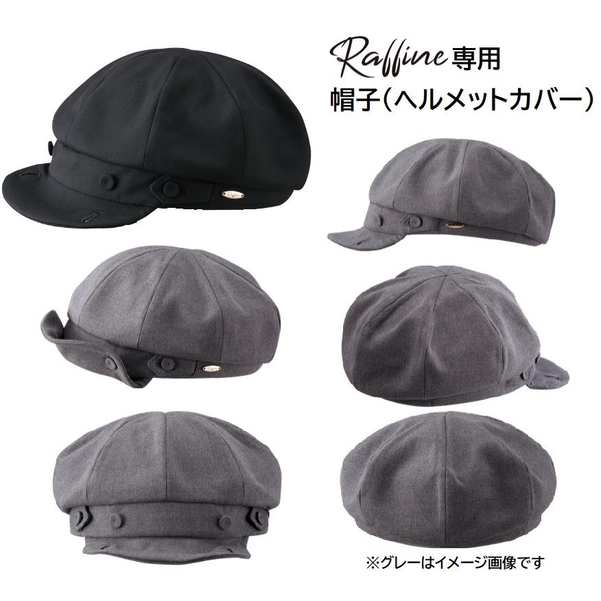 OGK Kabuto（オージーケーカブト） 4966094619336 CA-2 キャップ2