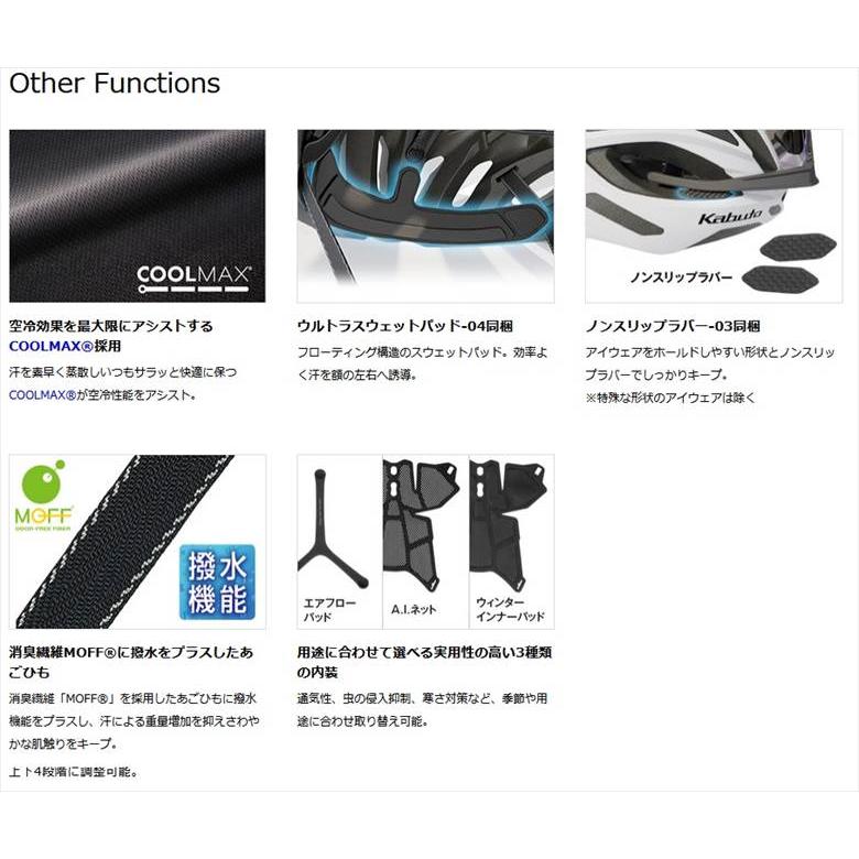 4月以降入荷予定 OGK kabuto FLEX-AIR OGKカブト FLEX-AIR フレックス　エアー  XS/S〜L/XL 自転車ヘルメッ｜teito-shopping｜08