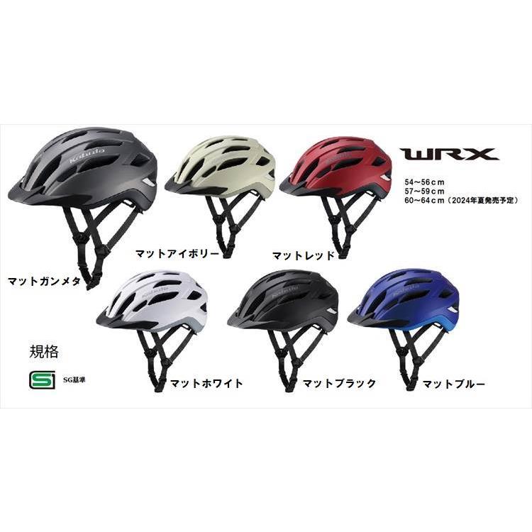 OGK kabuto カブト WR-X ヘルメット バイザー付 自転車 アーバン OGK kabuto カブト WR-X ヘルメット バイザー付 自転車 アーバン