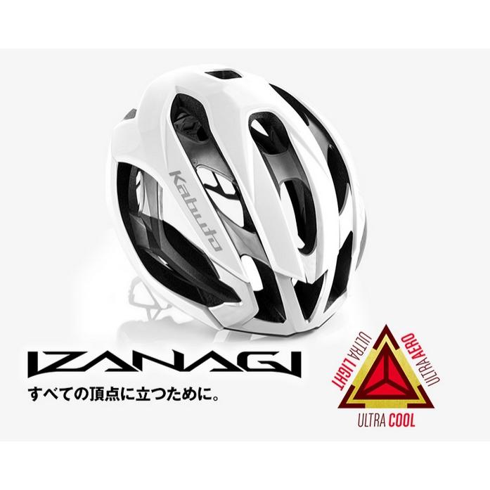OGK Kabuto ホワイトS/M、L kabuto IZANAGI イザナギ サイクリング 