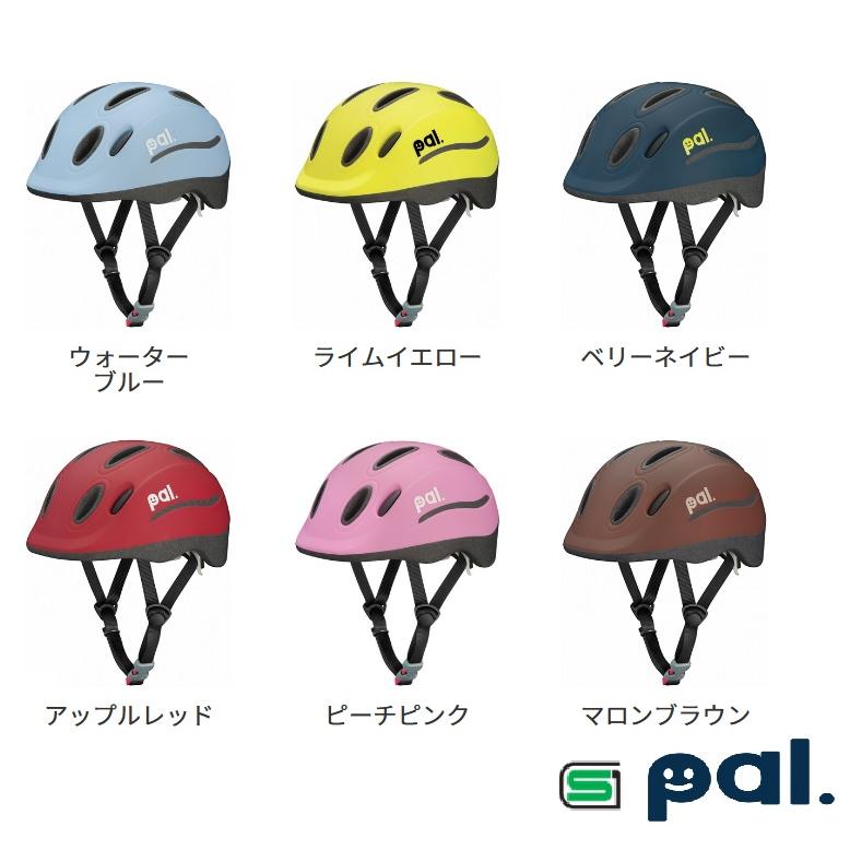 OGK kabuto  PAL パル ソフトシェル 49-54cm 自転車用キッズヘルメット｜teito-shopping