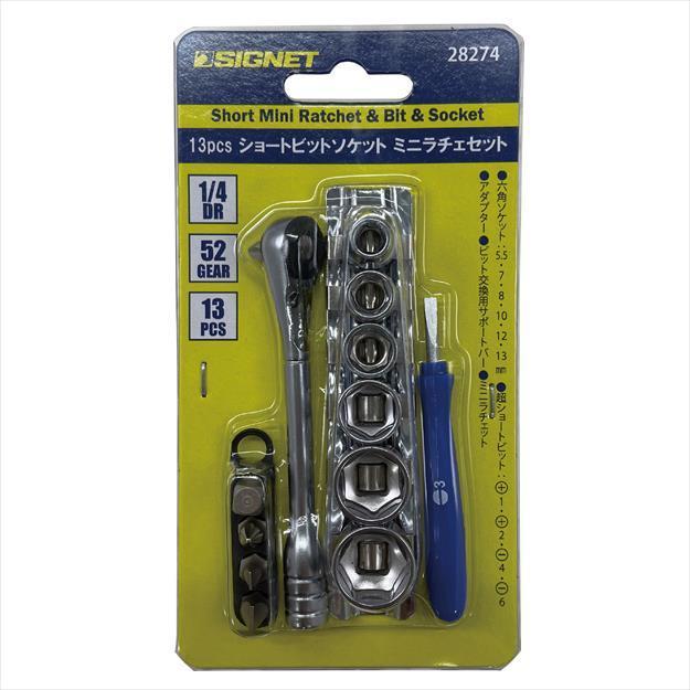 SIGNET シク゛ネット 4712818975079 28274 1/4DR 13PCS ショートビットソケット ミニラチェセット 28274 :ki-28274:八百万堂 - 通販 - Yahoo!ショッピング SIGNET シク゛ネット 4712818975079 28274 1/4DR 13PCS ショートビットソケット ミニラチェセット 28274 :ki-28274:八百万堂 - 通販 - Yahoo!ショッピング