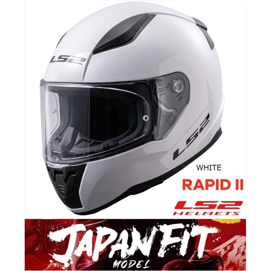 LS2 エルエスツー 国内正規品 163531002 RAPIDII ホワイト ラピッド  