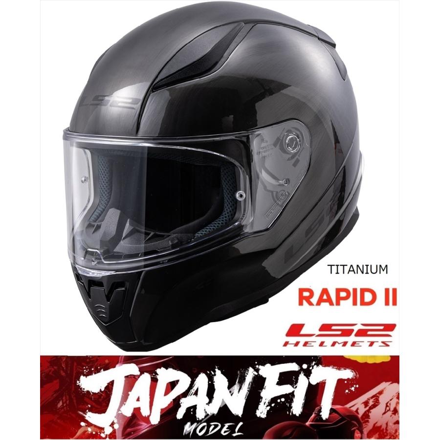 LS2 エルエスツー 国内正規品 163531008 RAPIDII チタニウム ラピッド