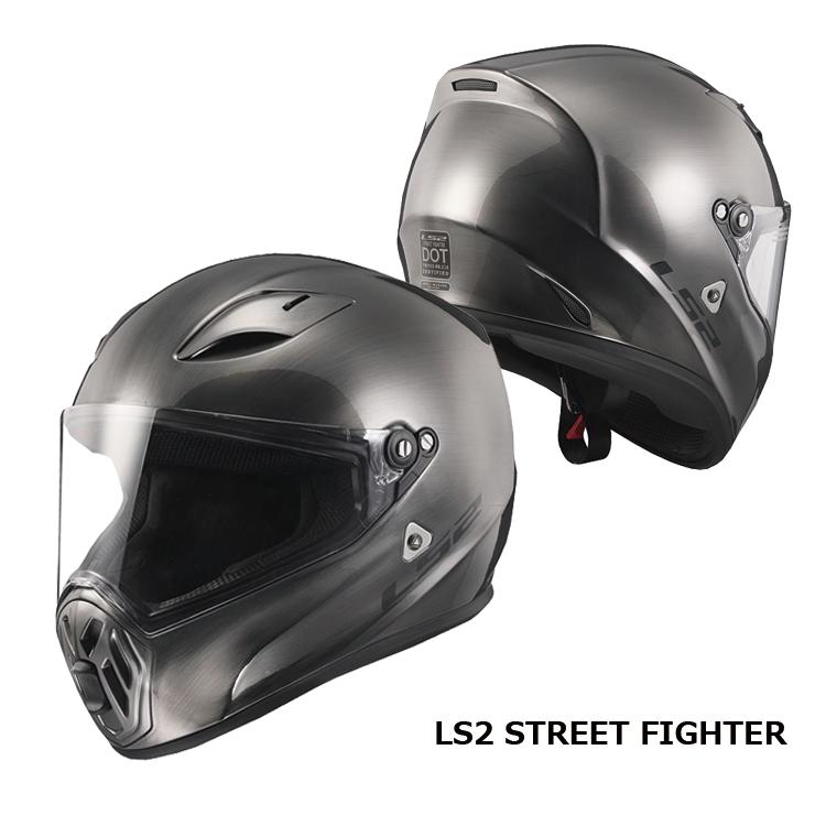 LS2 エルエスツー SG認証 国内正規品 STREET FIGHTER ストリート