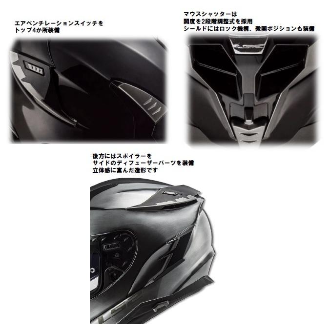 送料無料 LS2 エルエスツー CHALLENGER F チャレンジャー エフ SG認証