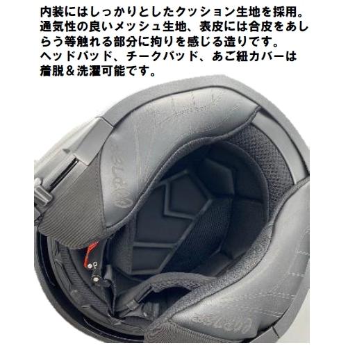 LS2 エルエスツー   SG認証 国内正規品　COPTER コプター 　インナーバイザー付ジェットヘルメット　全3色　S-XXL　オープンフェイス｜teito-shopping｜06