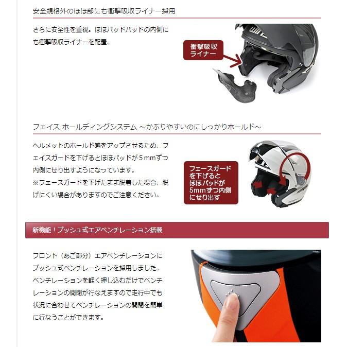 WINS ウインズジャパン MODIFY GT Stripe ヘルメット ホワイト