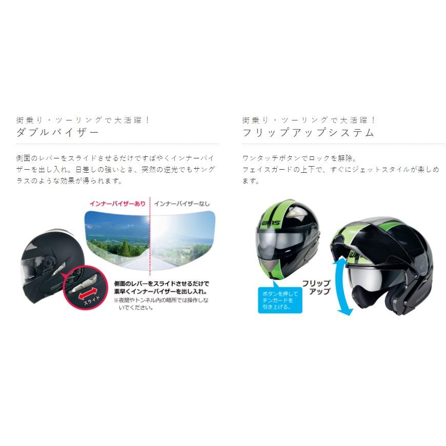 やまち 欠品商品秋以降入荷予定 WINS ウインズジャパン MODIFY X JET ジェット