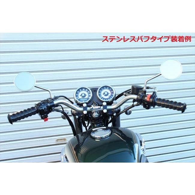 4945716148492 ツーリングバー スチール メッキ W800 11-16／20 043062