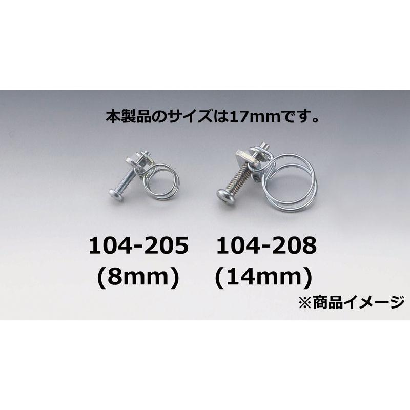 KIJIMA（キジマ） 4934154112011 104-200 ホースバンド 17mm 2コSET