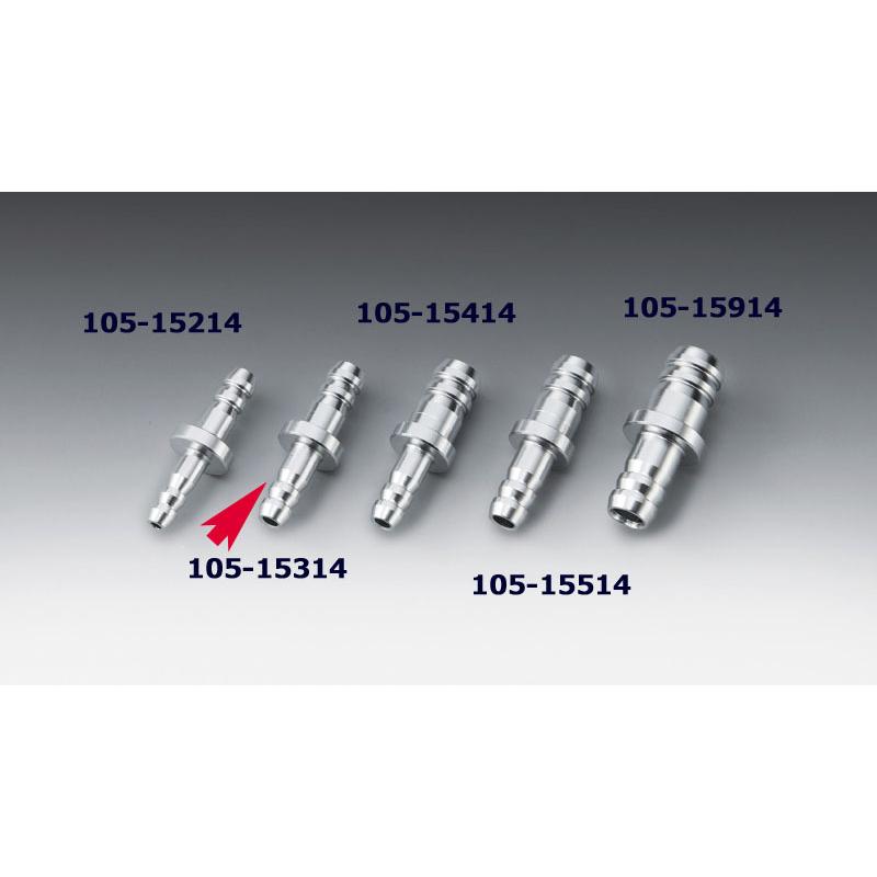KIJIMA（キジマ） 4934154112615 105-15314 ホース変換ジョイント 5mm