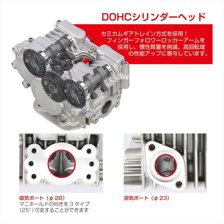 4990852120598 215-1432900 181cc DOHC ボアアップKIT シルバー 4990852120598 215-1432900 181cc DOHC ボアアップKIT シルバー