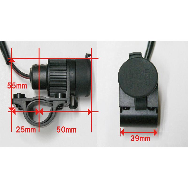 KIJIMA（キジマ） 4934154178307 304-6221 USBポートKIT USBx2