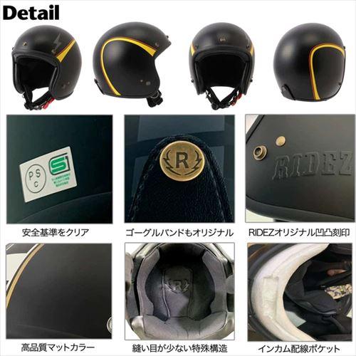 RIDEZ ライズ 4527625114524 RIDEZ TQ BLITZ 57-58cm TQ02 RIDEZ ライズ 4527625114524 RIDEZ TQ BLITZ 57-58cm TQ02