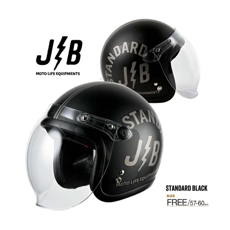 RIDEZ ライズ 4527625124301 JB STANDARD BLACK 57-60cm未満 ブラック