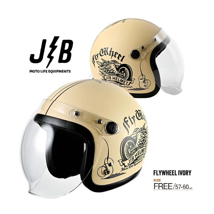 RIDEZ ライズ 4527625124318 JB FLYWHEEL IVORY 57-60cm未満 RIDEZ ライズ 4527625124318 JB FLYWHEEL IVORY 57-60cm未満