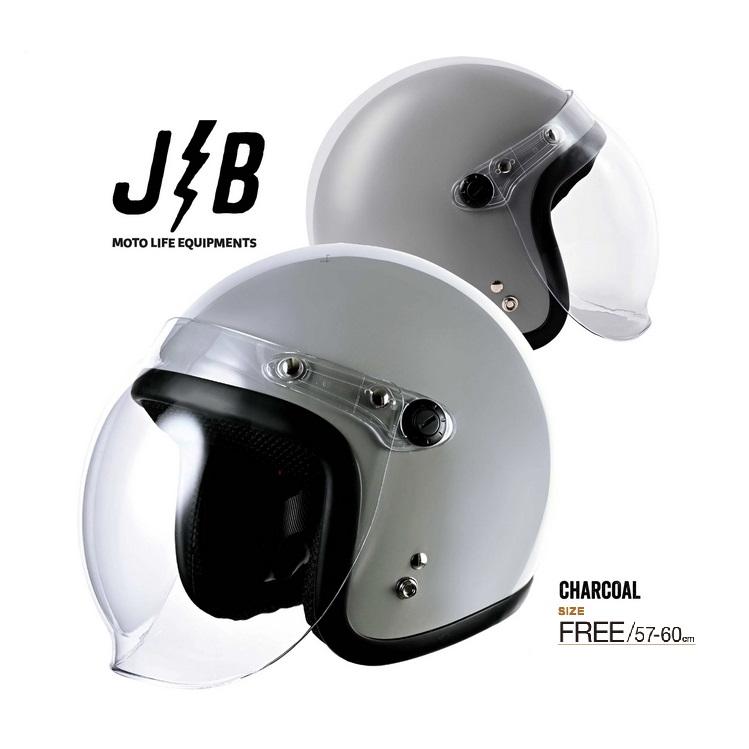 RIDEZ ライズ 4527625124707 JB CHARCOAL 57-60cm未満 チャコール