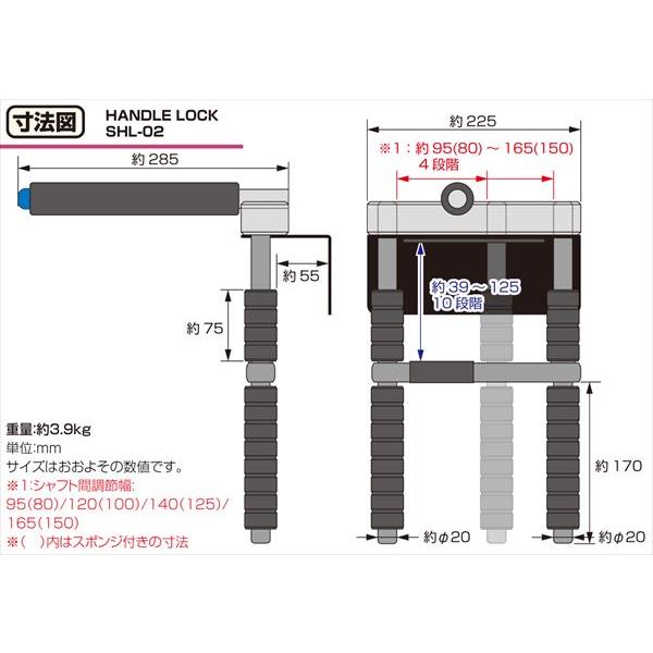 6月上旬頃入荷予定 KITACO キタコ 4990852128280 SHL-02 6月上旬頃入荷予定 KITACO キタコ 4990852128280 SHL-02