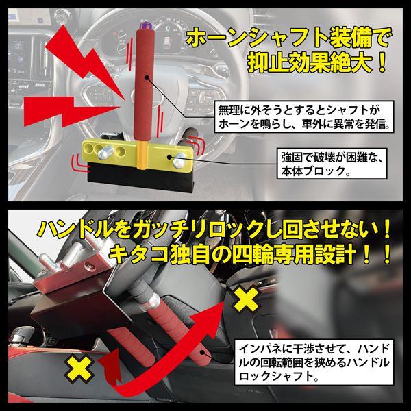 6月上旬頃入荷予定 KITACO キタコ 4990852128280 SHL-02 6月上旬頃入荷予定 KITACO キタコ 4990852128280 SHL-02