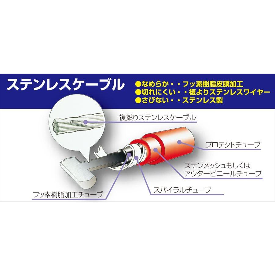 4990852039210  909-1134000 クラッチケーブル　ノーマル長/レッド KITACO キタコ｜teito-shopping｜02