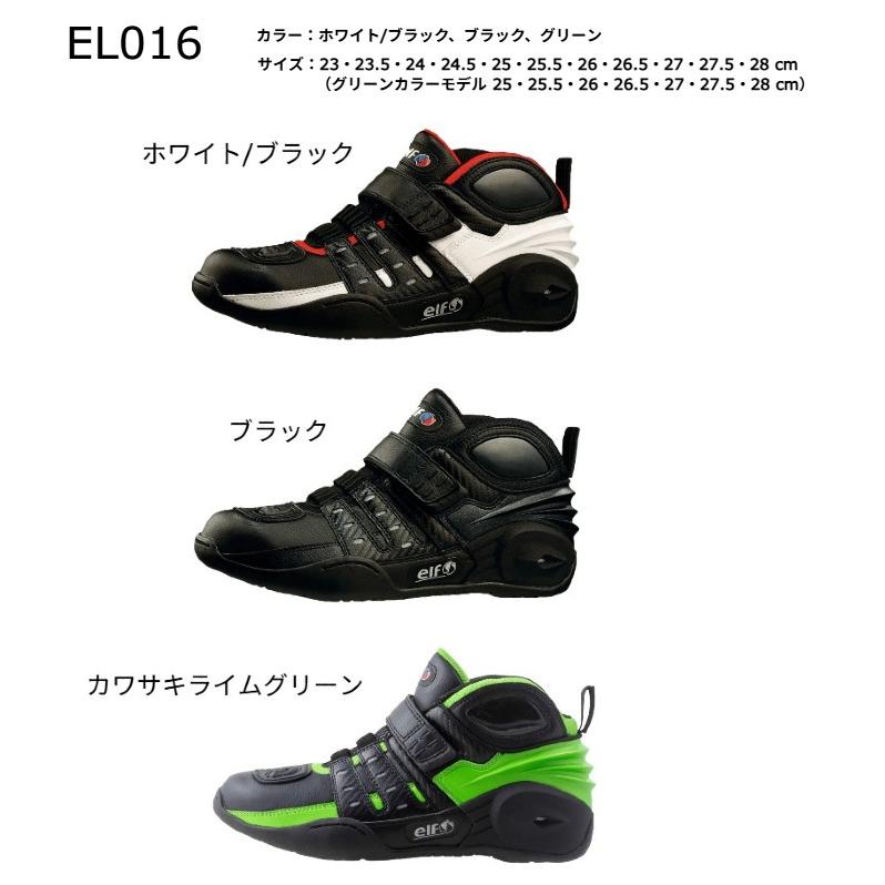 elf エルフ EL013 シンテーゼ13 : 八百万堂 - 通販 - Yahoo!ショッピング