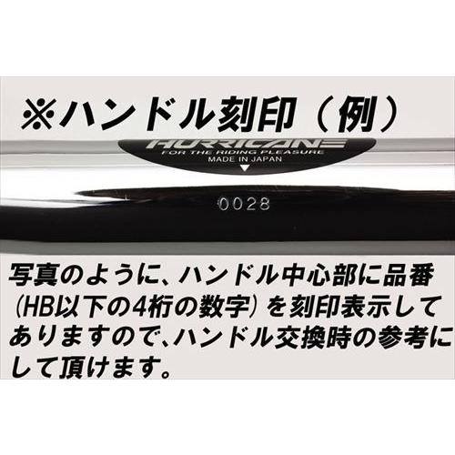 HURRICANE(ハリケーン)】 【4936887903966】 H707-076B ワイドロー