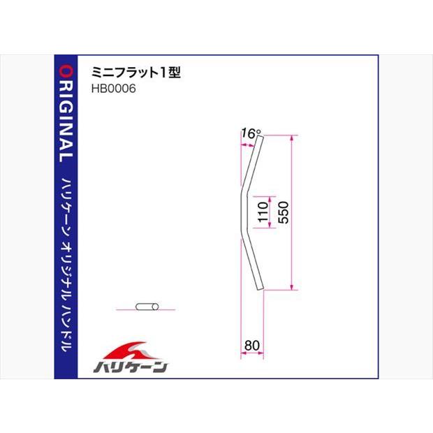 HURRICANE(ハリケーン)】 【4936887016796】 HA6317B タンデムグリップ