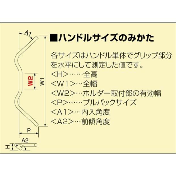 HURRICANE ハリケーン   4936887000863  HB0025C-11 ミニコンチ3型 kit専用ハンドル｜teito-shopping｜05