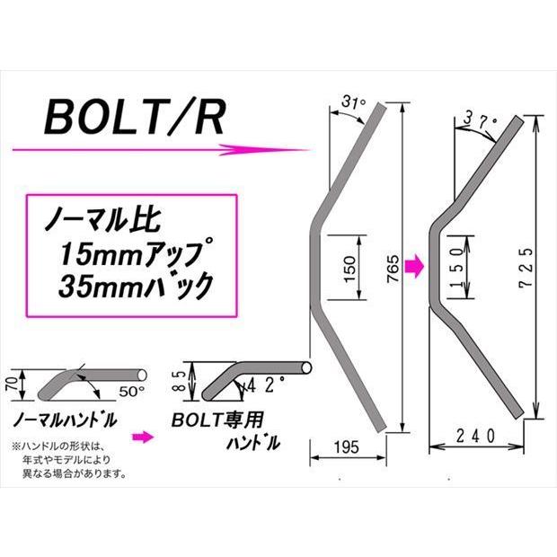 専用ページ！ 4936887152609 BOLT専用ハンドル HB0263B 【HURRICANE(ハリケーン