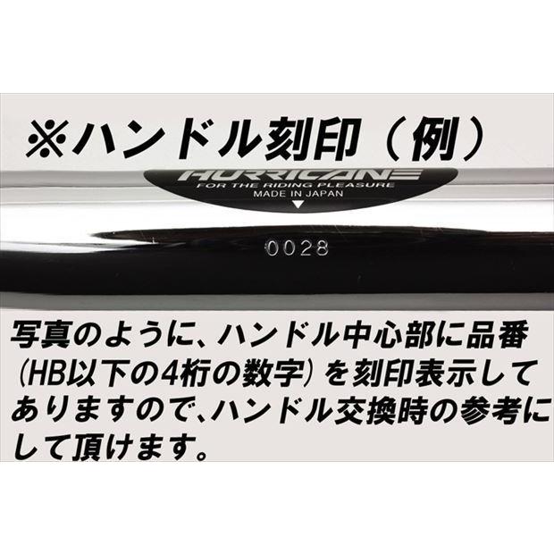 4936887002317 スズキ系ミニスクーターkit専用ハンドル HB0288C-01