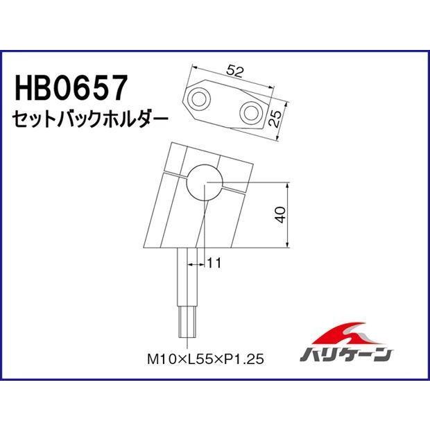 HURRICANE（ハリケーン） 4936887287110 ヘキサゴン型セットバック