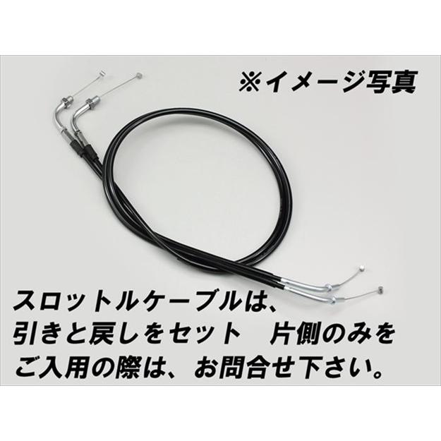まーこ様 4936887013344 スロットルケーブルW HB4033 【HURRICANE(ハリケーン