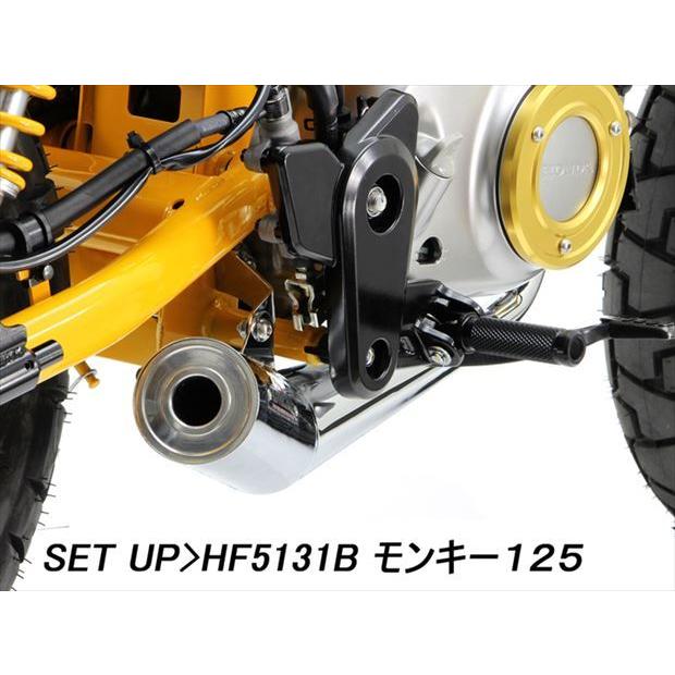 4936887045642 ステップバーTYPE2 【HURRICANE(ハリケーン)】 <br