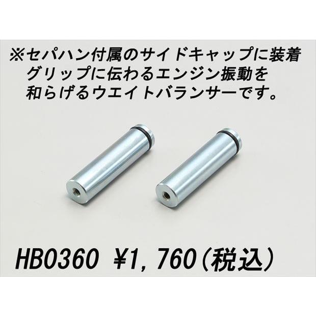 HURRICANE 4936887425970 セパレートハンドル 【HURRICANE