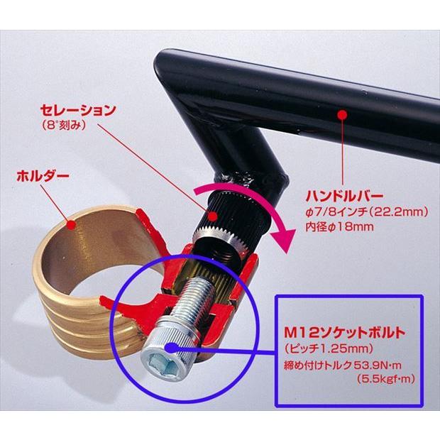 4936887308501 セパハン用 ソケットボルトセット HURRICANE(ハリケーン