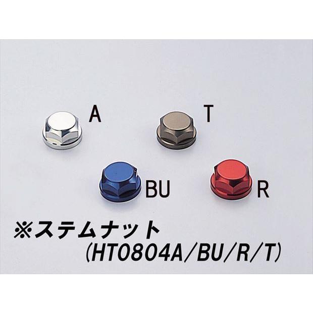 4936887699500 ジュラルミン トップブリッジ 【HURRICANE(ハリケーン)】 <br>_2
