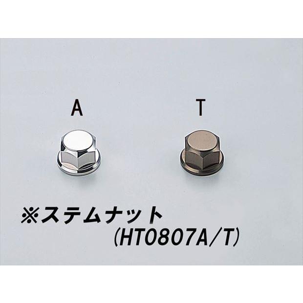 4936887294903 ジュラルミン トップブリッジ  【HURRICANE(ハリケーン)】 <br>の画像