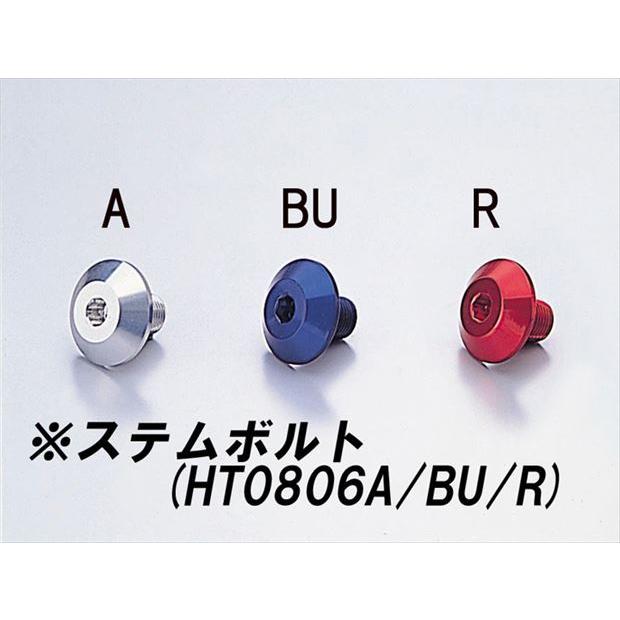 4936887295108 ジュラルミン トップブリッジ  【HURRICANE(ハリケーン)】 <br>の画像