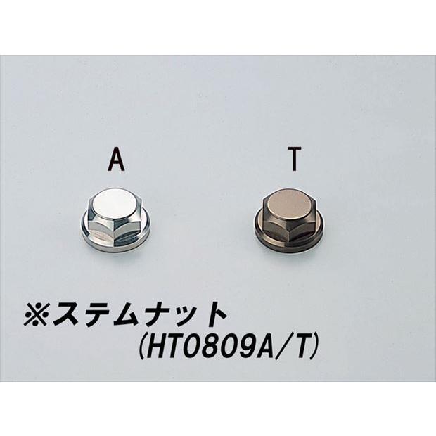 4936887439700 ジュラルミン トップブリッジ 【HURRICANE(ハリケーン)】 <br>_2