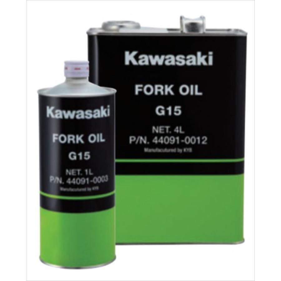 税込) KAWASAKI カワサキ J44091-0012 フォークオイル G15 4L KAWASAKI(カワサキ) バイク フォークオイル カワサキ フォークオイル G10 4L 部分合成油 J5002-0003-4、J44091-0011