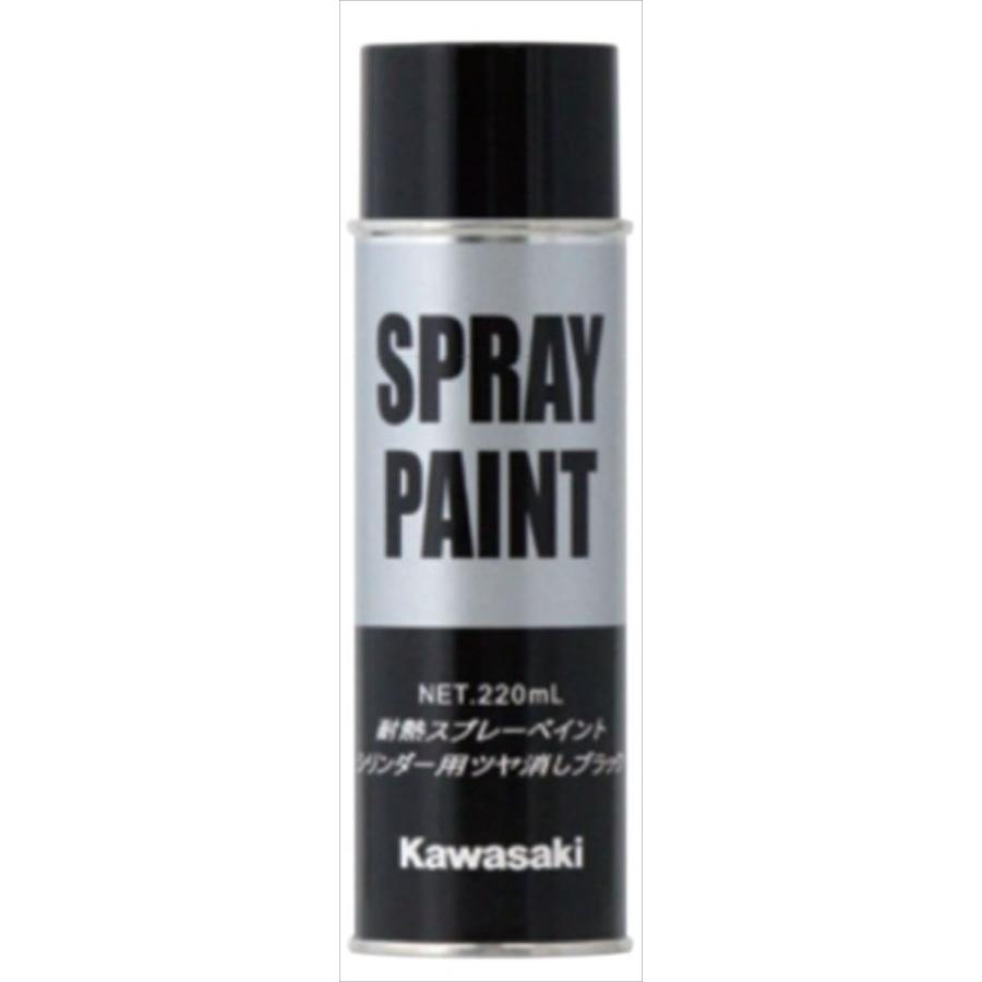 KAWASAKI カワサキ J5012-0005-W8 耐熱スプレーペイント マフラー用 :na-j5012-0005-w8:八百万堂 - 通販 - Yahoo!ショッピング KAWASAKI カワサキ J5012-0005-W8 耐熱スプレーペイント マフラー用 :na-j5012-0005-w8:八百万堂 - 通販 - Yahoo!ショッピング